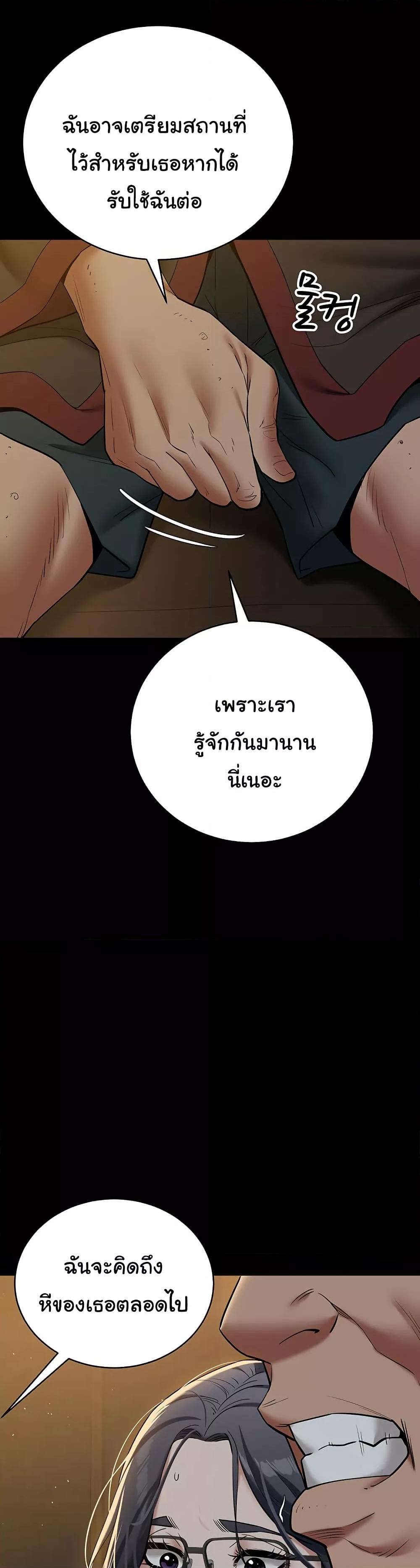 Doujin-Lc- อ่าน โดจิน มังฮวา เกาหลี ญี่ปุ่น จีน แปลไทย A Very Private Revenge ตอนที่ 1 2 3 4 5 6 7 8 9 10 11 12 13 14 ฟรี ไม่มีโฆษณา อ่าน โดจิน Manhwa เกาหลี ญี่ปุ่น จีน เรามีครบ คัดมาให้เน้นๆ โดจิน 18+ รับประกันความฟินโดย  Doujin Lc