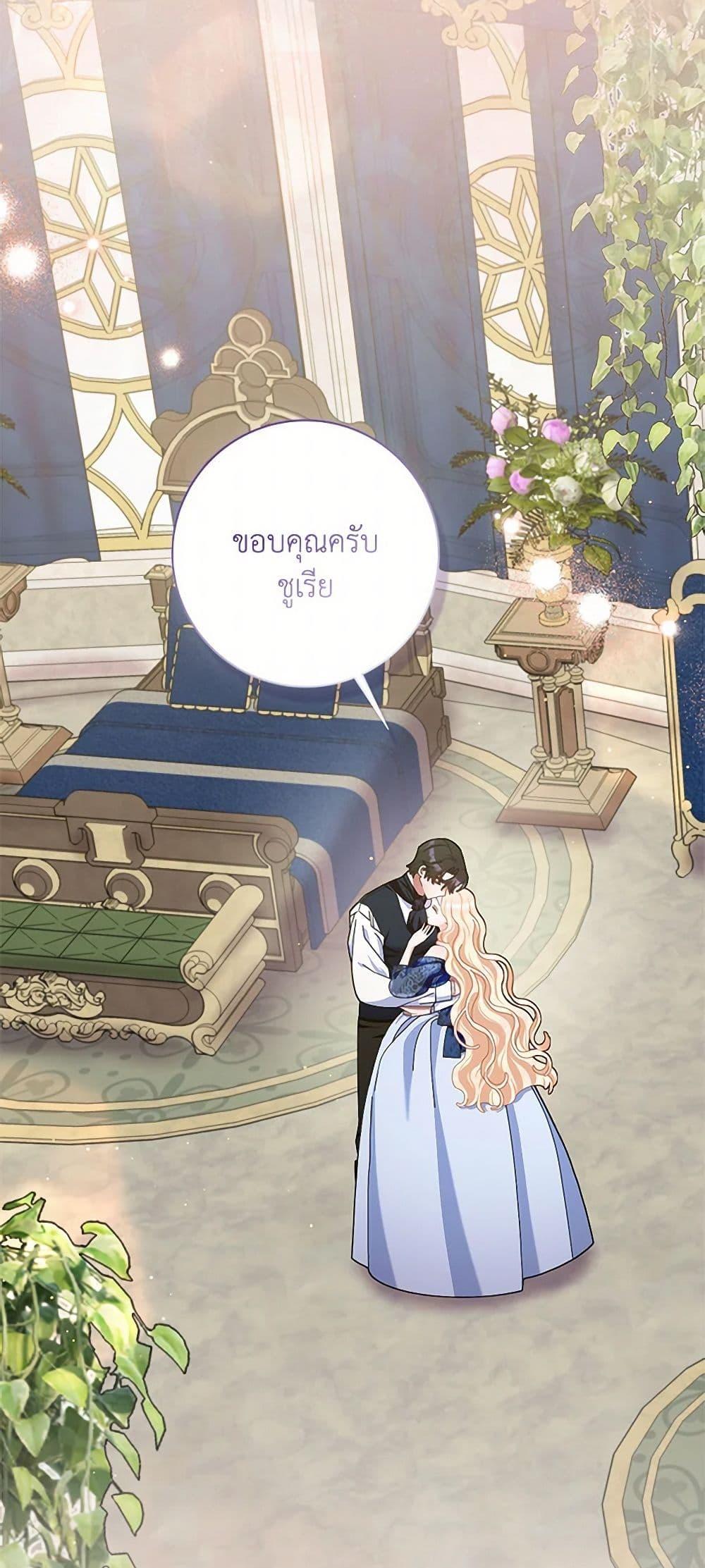 Manga-lc-com อ่านมังงะ อ่านการ์ตูน ออนไลน์ ฟรี Please Marry Me Again! ตอนที่ 1 2 3 4 5 6 7 8 9 10 11 12 13 14 ฟรี ไม่มีโฆษณา Manga-lc - อ่าน มังงะ อ่าน การ์ตูน ออนไลน์ อ่านมังงะ ฟรี