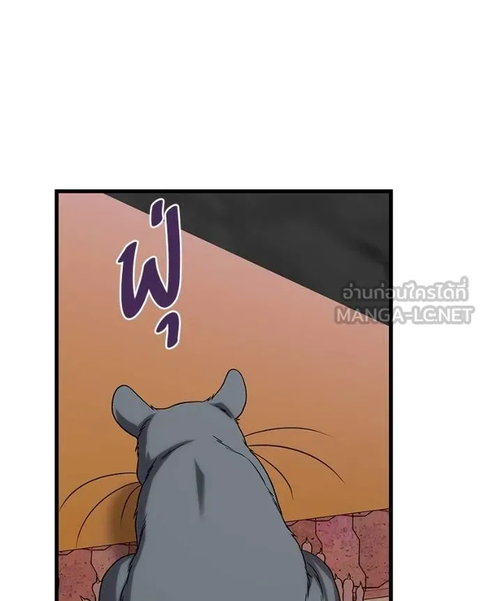 โทษที พื้นที่นี้ ตอนที่ 22 รูปที่ 113