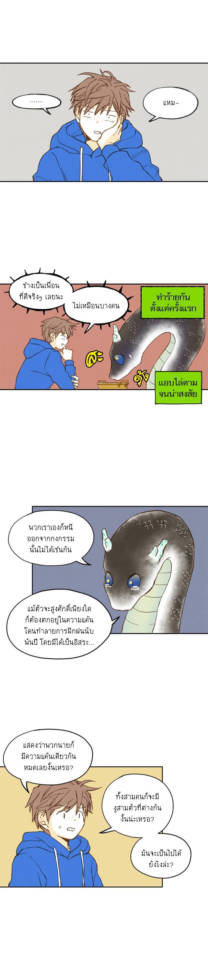 Manga-lc-com อ่านมังงะ อ่านการ์ตูน ออนไลน์ ฟรี How to Become a Dragon ตอนที่ 1 2 3 4 5 6 7 8 9 10 11 12 13 14 ฟรี ไม่มีโฆษณา Manga-lc - อ่าน มังงะ อ่าน การ์ตูน ออนไลน์ อ่านมังงะ ฟรี