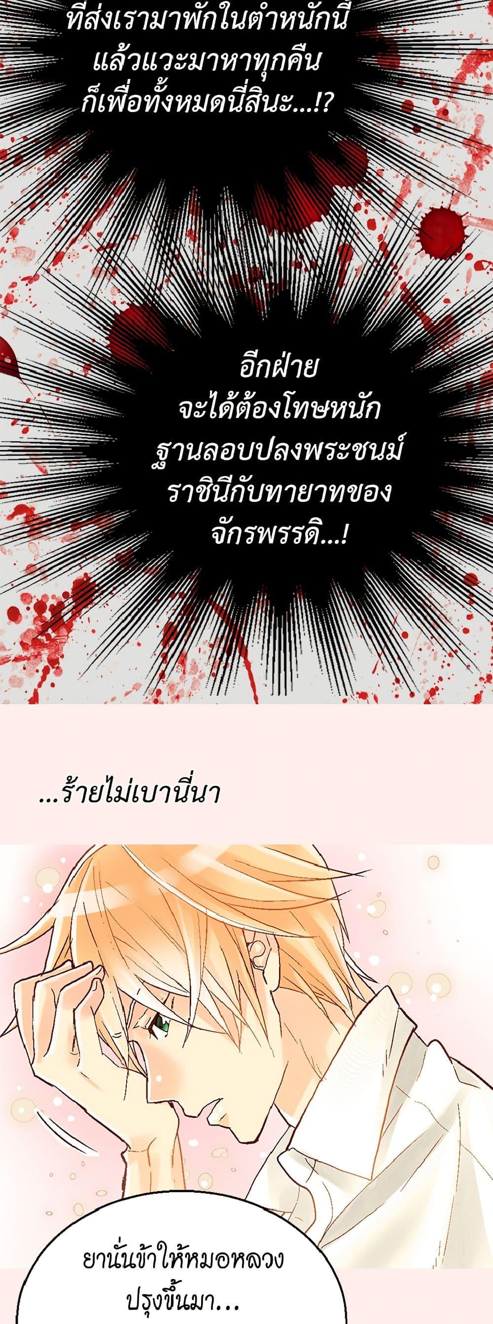 Manga-lc-com อ่านมังงะ อ่านการ์ตูน ออนไลน์ ฟรี Isekai Empress ตอนที่ 1 2 3 4 5 6 7 8 9 10 11 12 13 14 ฟรี ไม่มีโฆษณา Manga-lc - อ่าน มังงะ อ่าน การ์ตูน ออนไลน์ อ่านมังงะ ฟรี