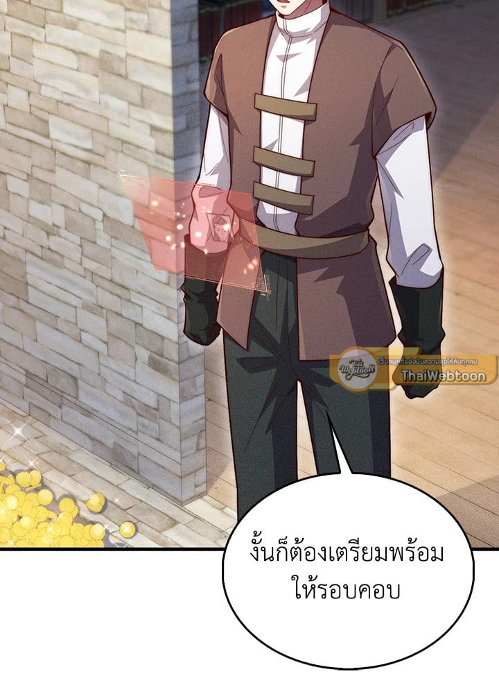 Manga-lc-com อ่านมังงะ อ่านการ์ตูน ออนไลน์ ฟรี The Lord of Coins ตอนที่ 1 2 3 4 5 6 7 8 9 10 11 12 13 14 ฟรี ไม่มีโฆษณา Manga-lc - อ่าน มังงะ อ่าน การ์ตูน ออนไลน์ อ่านมังงะ ฟรี