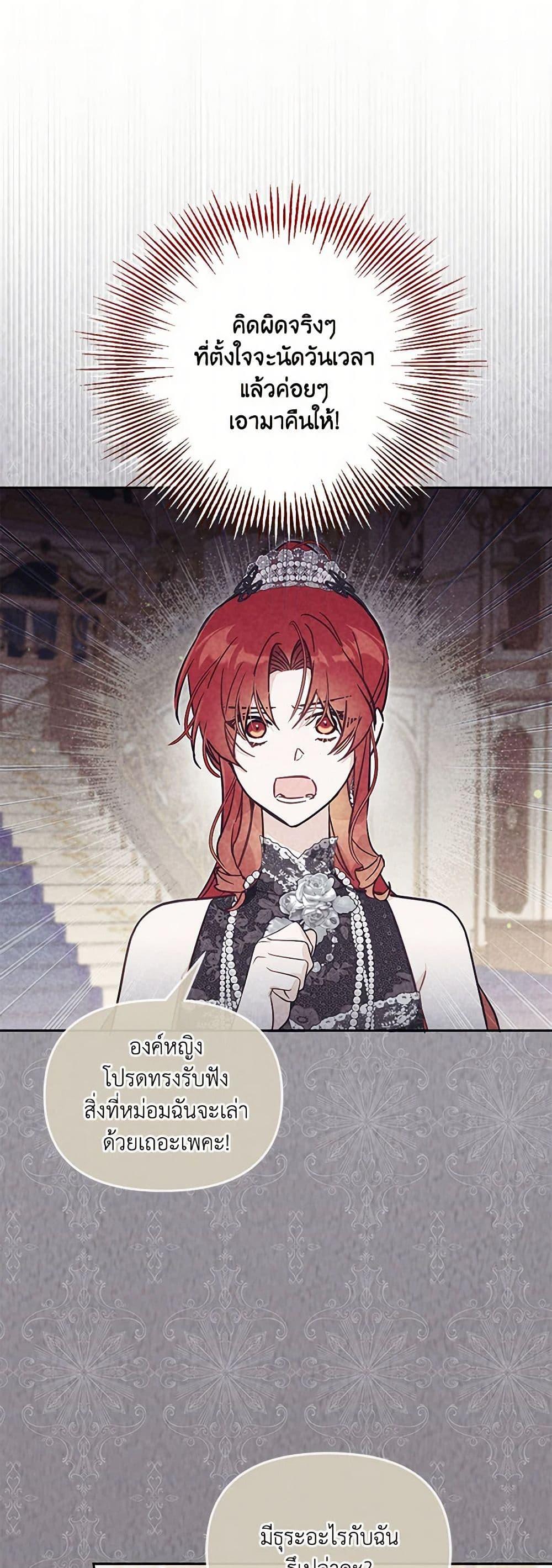 Manga-lc-com อ่านมังงะ อ่านการ์ตูน ออนไลน์ ฟรี No Place for the Fake Princess ตอนที่ 1 2 3 4 5 6 7 8 9 10 11 12 13 14 ฟรี ไม่มีโฆษณา Manga-lc - อ่าน มังงะ อ่าน การ์ตูน ออนไลน์ อ่านมังงะ ฟรี