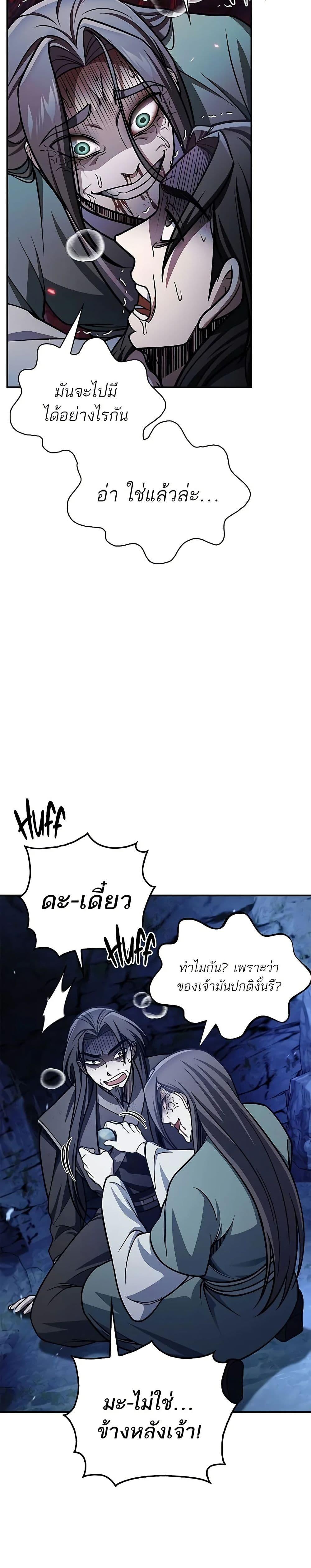 Manga-lc-com อ่านมังงะ อ่านการ์ตูน ออนไลน์ ฟรี Heavenly Grand Archive’s Young Master ตอนที่ 1 2 3 4 5 6 7 8 9 10 11 12 13 14 ฟรี ไม่มีโฆษณา Manga-lc - อ่าน มังงะ อ่าน การ์ตูน ออนไลน์ อ่านมังงะ ฟรี