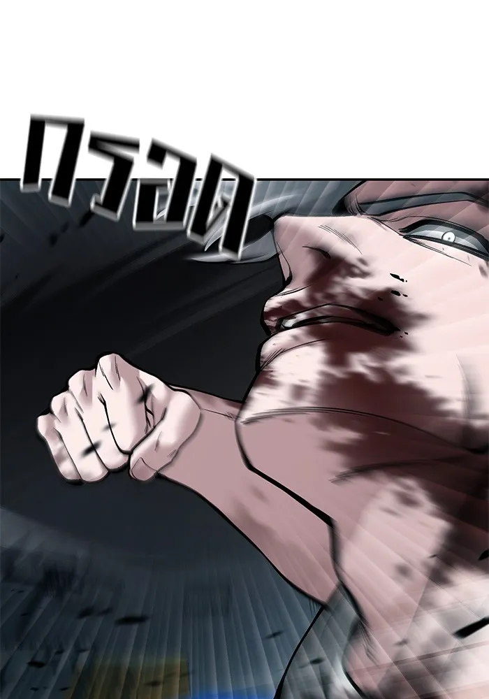 เลวฟาดเลว ตอนที่ 68 รูปที่ 34