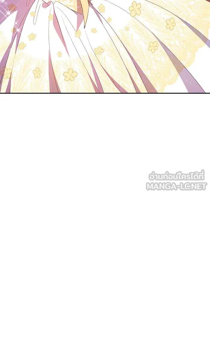 หวานใจสุดโหดโหมดเชื่อง ตอนที่ 16 รูปที่ 24