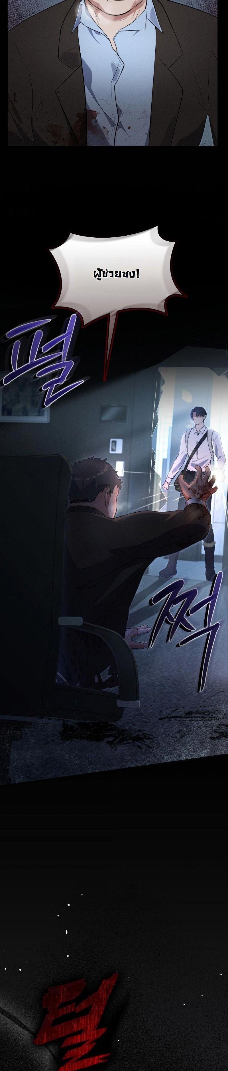 Manga-lc-com อ่านมังงะ อ่านการ์ตูน ออนไลน์ ฟรี Office Worker in the Ice Age Apocalypse ตอนที่ 1 2 3 4 5 6 7 8 9 10 11 12 13 14 ฟรี ไม่มีโฆษณา Manga-lc - อ่าน มังงะ อ่าน การ์ตูน ออนไลน์ อ่านมังงะ ฟรี