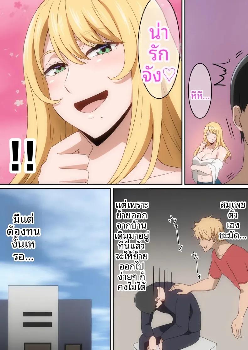 Doujin-Lc- อ่าน โดจิน มังฮวา เกาหลี ญี่ปุ่น จีน แปลไทย เธอผู้ทำให้เเตกเเยก ตอนที่ 1 2 3 4 5 6 7 8 9 10 11 12 13 14 ฟรี ไม่มีโฆษณา อ่าน โดจิน Manhwa เกาหลี ญี่ปุ่น จีน เรามีครบ คัดมาให้เน้นๆ โดจิน 18+ รับประกันความฟินโดย  Doujin Lc