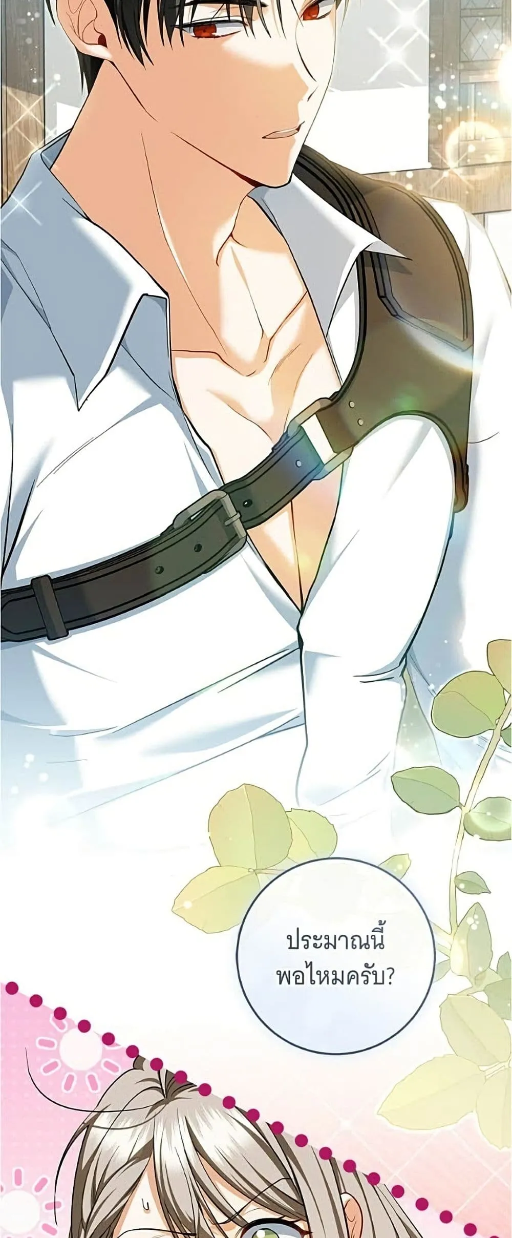 Manga-lc-com อ่านมังงะ อ่านการ์ตูน ออนไลน์ ฟรี All I Want is My Dream Home – โครงการมีสามีแถมฟรีบ้านในฝัน ตอนที่ 1 2 3 4 5 6 7 8 9 10 11 12 13 14 ฟรี ไม่มีโฆษณา Manga-lc - อ่าน มังงะ อ่าน การ์ตูน ออนไลน์ อ่านมังงะ ฟรี