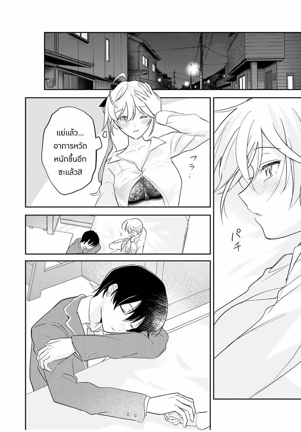 Manga-lc-com อ่านมังงะ อ่านการ์ตูน ออนไลน์ ฟรี Eiyuu to Majo no Tensei LoveCome ตอนที่ 1 2 3 4 5 6 7 8 9 10 11 12 13 14 ฟรี ไม่มีโฆษณา Manga-lc - อ่าน มังงะ อ่าน การ์ตูน ออนไลน์ อ่านมังงะ ฟรี