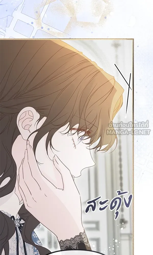 ชีวิตนี้เพื่อเธอ ตอนที่ 37 รูปที่ 105