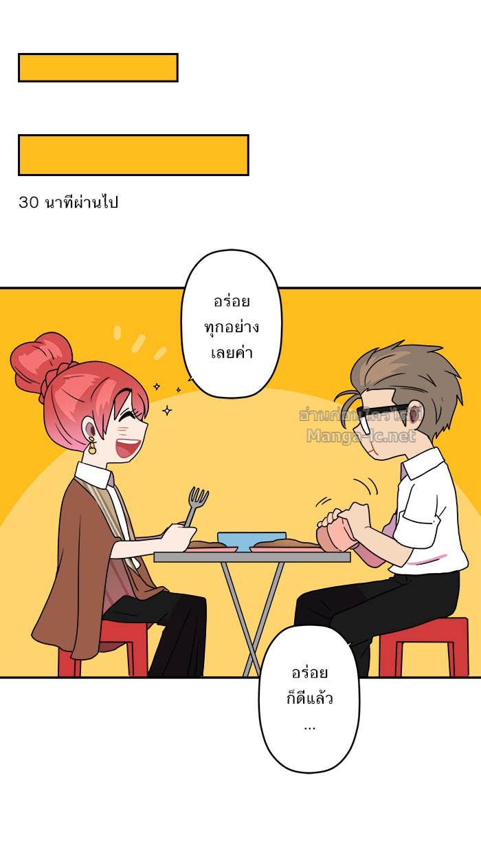 Doujin-Lc- อ่าน โดจิน มังฮวา เกาหลี ญี่ปุ่น จีน แปลไทย Take My Money รักนี้...มีเปย์ ตอนที่ 1 2 3 4 5 6 7 8 9 10 11 12 13 14 ฟรี ไม่มีโฆษณา อ่าน โดจิน Manhwa เกาหลี ญี่ปุ่น จีน เรามีครบ คัดมาให้เน้นๆ โดจิน 18+ รับประกันความฟินโดย Doujin Lc