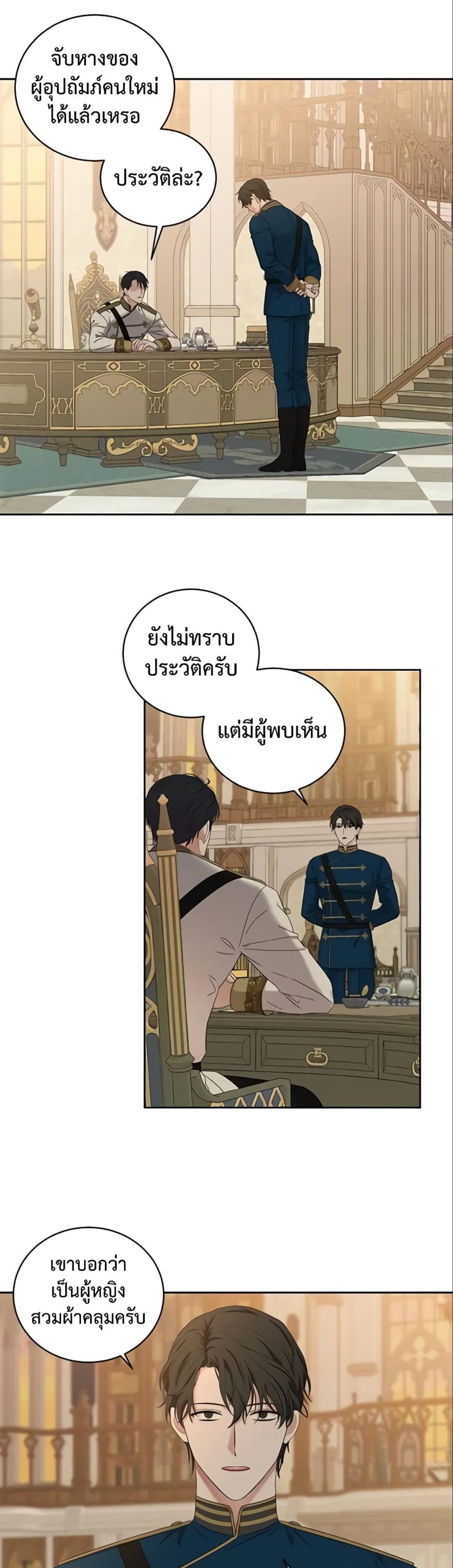 Manga-lc-com อ่านมังงะ อ่านการ์ตูน ออนไลน์ ฟรี I Fell into a Reverse Harem Game! ตอนที่ 1 2 3 4 5 6 7 8 9 10 11 12 13 14 ฟรี ไม่มีโฆษณา Manga-lc - อ่าน มังงะ อ่าน การ์ตูน ออนไลน์ อ่านมังงะ ฟรี