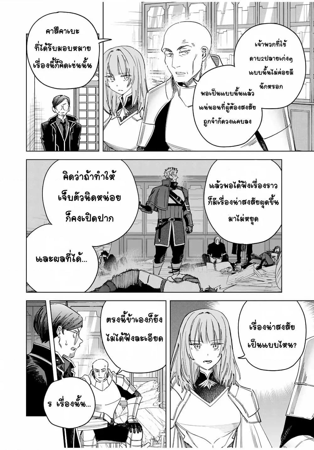 Doujin-Lc- อ่าน โดจิน มังฮวา เกาหลี ญี่ปุ่น จีน แปลไทย Majo to Youhei ตอนที่ 1 2 3 4 5 6 7 8 9 10 11 12 13 14 ฟรี ไม่มีโฆษณา อ่าน โดจิน Manhwa เกาหลี ญี่ปุ่น จีน เรามีครบ คัดมาให้เน้นๆ โดจิน 18+ รับประกันความฟินโดย  Doujin Lc