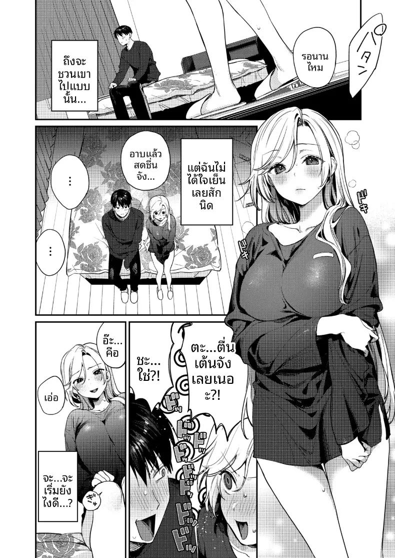 Doujin-Lc- อ่าน โดจิน มังฮวา เกาหลี ญี่ปุ่น จีน แปลไทย พัฒนาการของพวกเรา (Kakei Kei) ตอนที่ 1 2 3 4 5 6 7 8 9 10 11 12 13 14 ฟรี ไม่มีโฆษณา อ่าน โดจิน Manhwa เกาหลี ญี่ปุ่น จีน เรามีครบ คัดมาให้เน้นๆ โดจิน 18+ รับประกันความฟินโดย  Doujin Lc