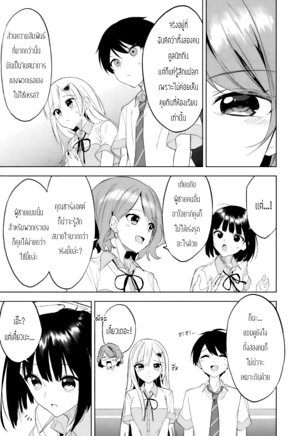 Manga-lc-com อ่านมังงะ อ่านการ์ตูน ออนไลน์ ฟรี Maigo ni Natteita Youjo wo Tasuketara, Otonari ni Sumu Bishoujo Ryuugakusei ga Ie ni Asobi ni Kuru You ni Natta Ken Nitsuite ตอนที่ 1 2 3 4 5 6 7 8 9 10 11 12 13 14 ฟรี ไม่มีโฆษณา Manga-lc - อ่าน มังงะ อ่าน การ์ตูน ออนไลน์ อ่านมังงะ ฟรี