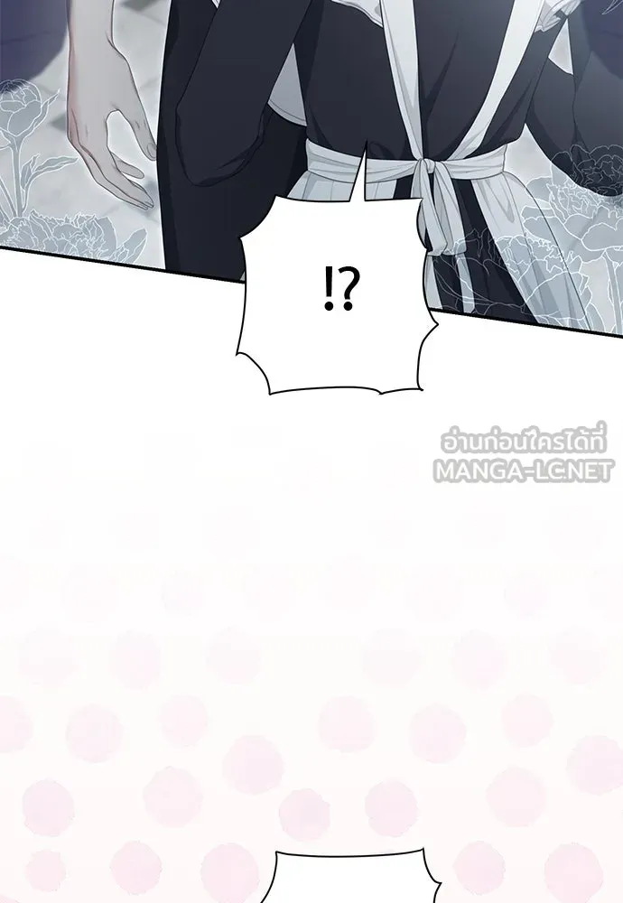 สาวใช้อย่างฉัน ขอเลือกหันหลังให้นาย ตอนที่ 14 รูปที่ 30