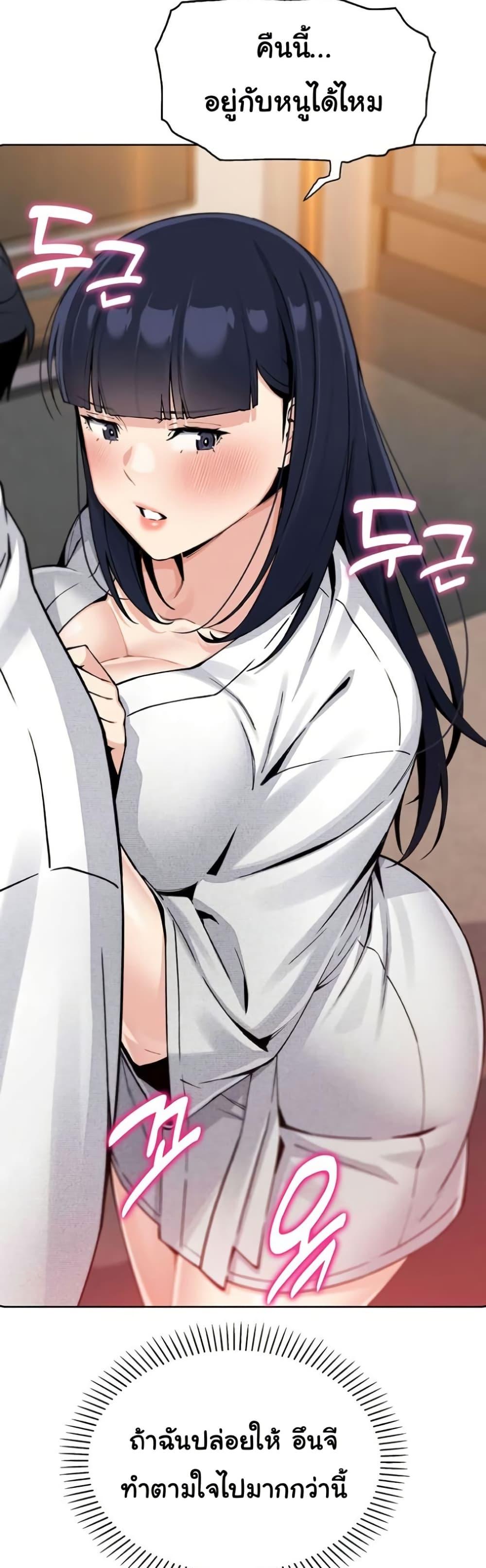 Doujin-Lc- อ่าน โดจิน มังฮวา เกาหลี ญี่ปุ่น จีน แปลไทย My Daughter ตอนที่ 1 2 3 4 5 6 7 8 9 10 11 12 13 14 ฟรี ไม่มีโฆษณา อ่าน โดจิน Manhwa เกาหลี ญี่ปุ่น จีน เรามีครบ คัดมาให้เน้นๆ โดจิน 18+ รับประกันความฟินโดย  Doujin Lc