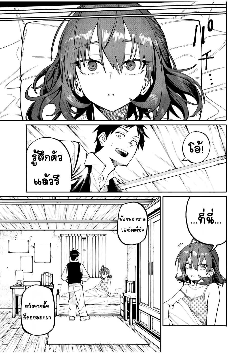 Manga-lc-com อ่านมังงะ อ่านการ์ตูน ออนไลน์ ฟรี I’m a Mother Adventurer, and Thanks to the Login Bonus, I’ve Unlocked the Skill “Housewife.” ตอนที่ 1 2 3 4 5 6 7 8 9 10 11 12 13 14 ฟรี ไม่มีโฆษณา Manga-lc - อ่าน มังงะ อ่าน การ์ตูน ออนไลน์ อ่านมังงะ ฟรี