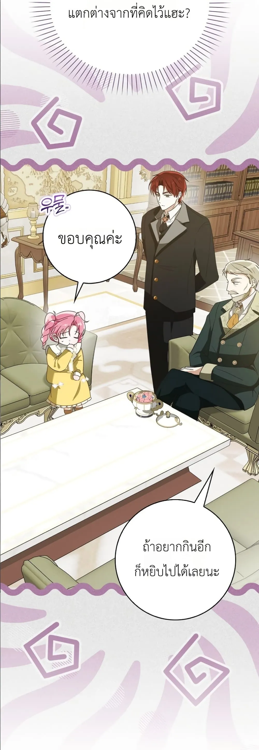 Manga-lc-com อ่านมังงะ อ่านการ์ตูน ออนไลน์ ฟรี I Will Save My Dad ตอนที่ 1 2 3 4 5 6 7 8 9 10 11 12 13 14 ฟรี ไม่มีโฆษณา Manga-lc - อ่าน มังงะ อ่าน การ์ตูน ออนไลน์ อ่านมังงะ ฟรี