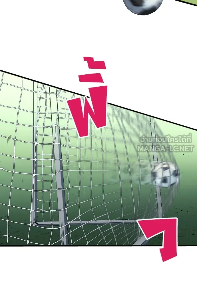 นักเตะแข้งสวรรค์ ตอนที่ 4 รูปที่ 66