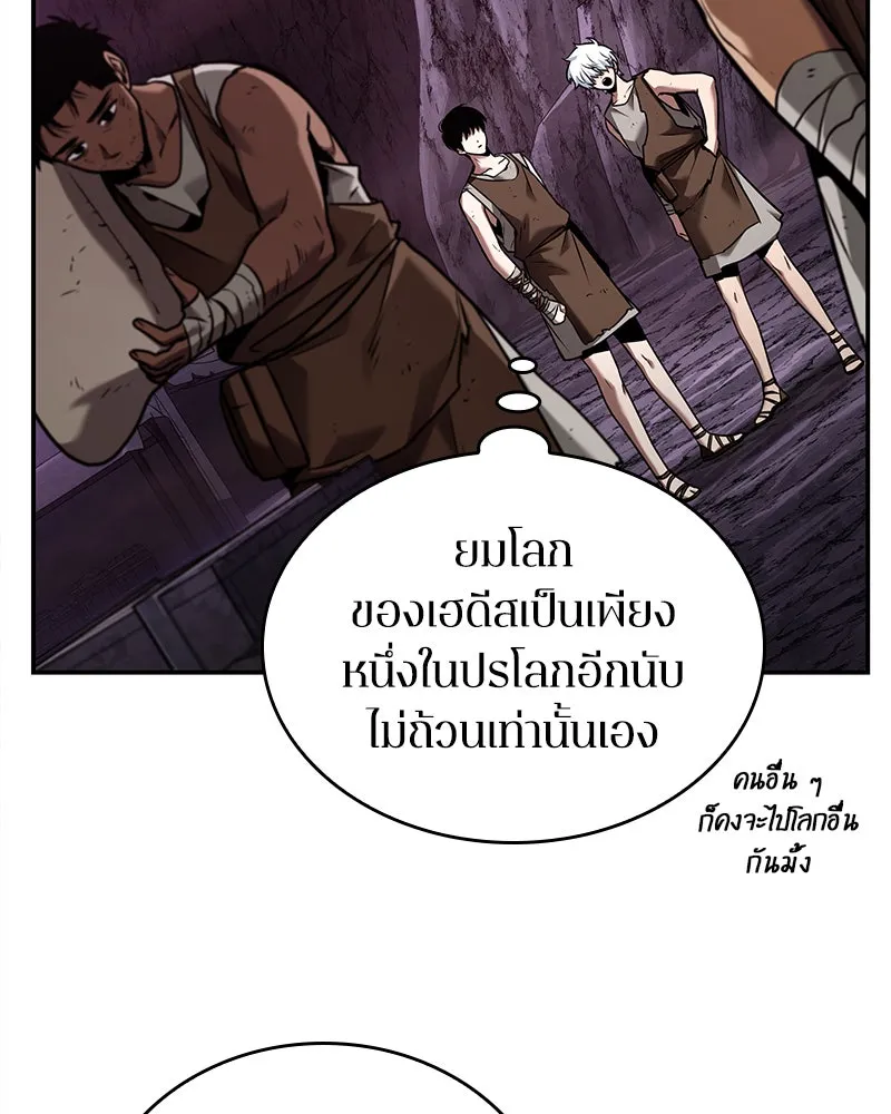 Omniscient Reader อ่านชะตาวันสิ้นโลก ตอนที่ 22 สัญญาสามข้อ (5) รูปที่ 74