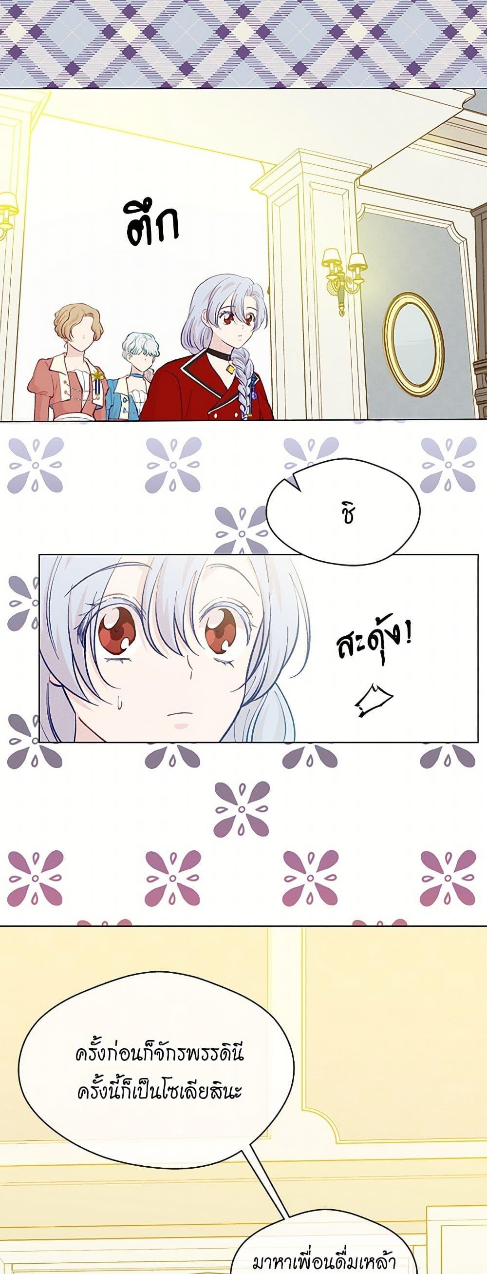 Manga-lc-com อ่านมังงะ อ่านการ์ตูน ออนไลน์ ฟรี Iris – The Lady and Her Smartphone ตอนที่ 1 2 3 4 5 6 7 8 9 10 11 12 13 14 ฟรี ไม่มีโฆษณา Manga-lc - อ่าน มังงะ อ่าน การ์ตูน ออนไลน์ อ่านมังงะ ฟรี