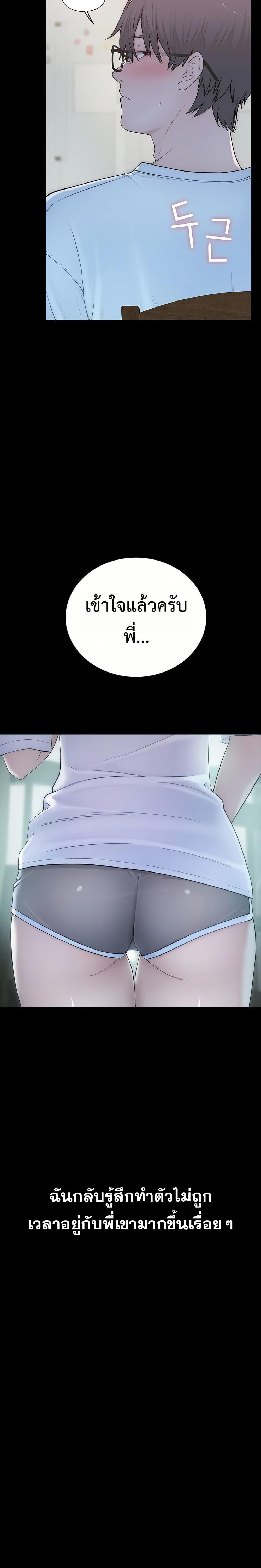 Doujin-Lc- อ่าน โดจิน มังฮวา เกาหลี ญี่ปุ่น จีน แปลไทย Disqualified as a Human Being ตอนที่ 1 2 3 4 5 6 7 8 9 10 11 12 13 14 ฟรี ไม่มีโฆษณา อ่าน โดจิน Manhwa เกาหลี ญี่ปุ่น จีน เรามีครบ คัดมาให้เน้นๆ โดจิน 18+ รับประกันความฟินโดย  Doujin Lc