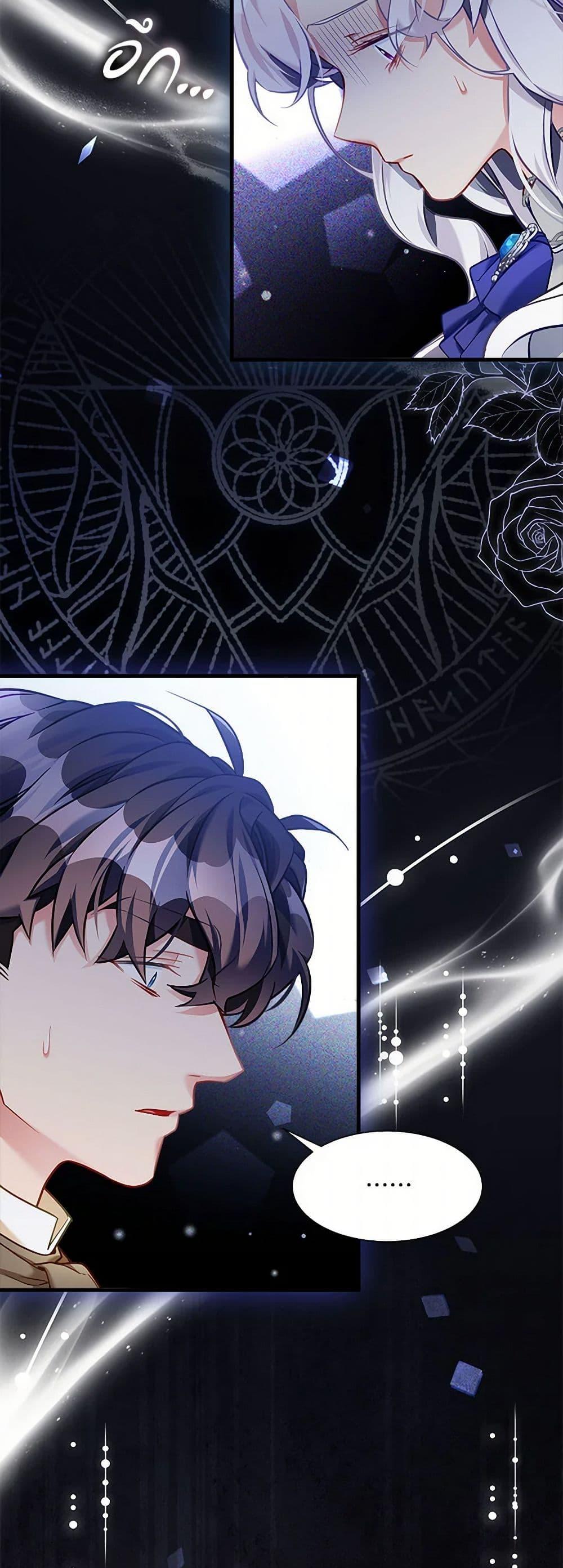 Manga-lc-com อ่านมังงะ อ่านการ์ตูน ออนไลน์ ฟรี Not-Sew-Wicked Stepmom ตอนที่ 1 2 3 4 5 6 7 8 9 10 11 12 13 14 ฟรี ไม่มีโฆษณา Manga-lc - อ่าน มังงะ อ่าน การ์ตูน ออนไลน์ อ่านมังงะ ฟรี