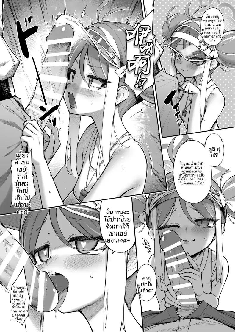 Doujin-Lc- อ่าน โดจิน มังฮวา เกาหลี ญี่ปุ่น จีน แปลไทย ริมสระกับไลฟ์การ์ดคันนะ[Tamarun] (Blue Archive) ตอนที่ 1 2 3 4 5 6 7 8 9 10 11 12 13 14 ฟรี ไม่มีโฆษณา อ่าน โดจิน Manhwa เกาหลี ญี่ปุ่น จีน เรามีครบ คัดมาให้เน้นๆ โดจิน 18+ รับประกันความฟินโดย  Doujin Lc