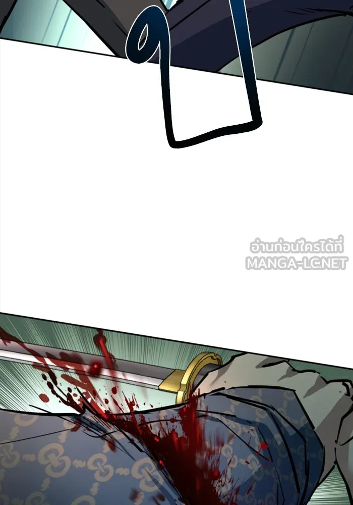 พี่ชายสายบอดี้การ์ด ตอนที่ 233 รูปที่ 12