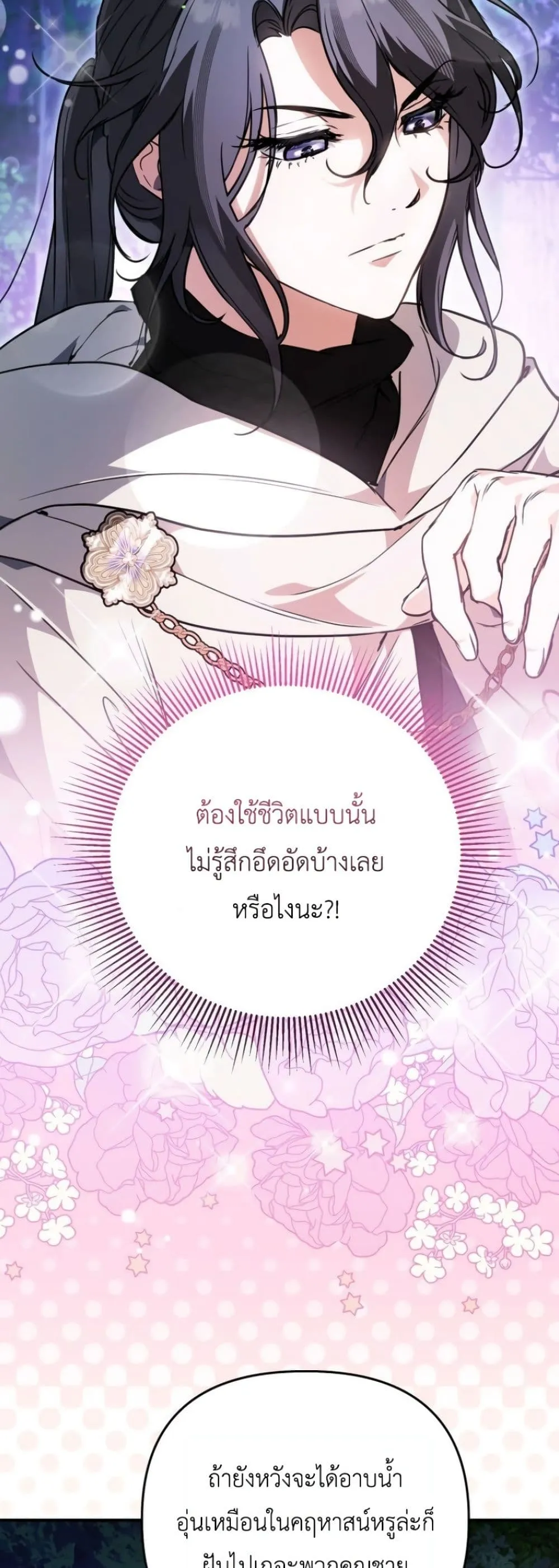 Manga-lc-com อ่านมังงะ อ่านการ์ตูน ออนไลน์ ฟรี Secretly Strong and Searching for My Daddy ตอนที่ 1 2 3 4 5 6 7 8 9 10 11 12 13 14 ฟรี ไม่มีโฆษณา Manga-lc - อ่าน มังงะ อ่าน การ์ตูน ออนไลน์ อ่านมังงะ ฟรี