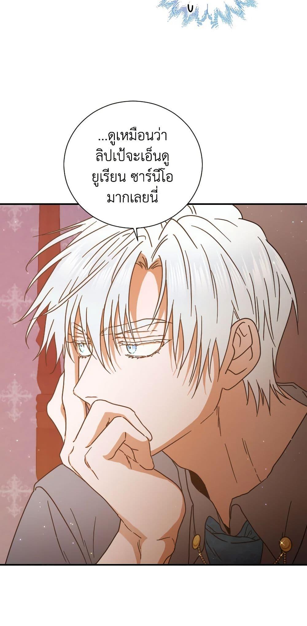 Manga-lc-com อ่านมังงะ อ่านการ์ตูน ออนไลน์ ฟรี Lady Baby ตอนที่ 1 2 3 4 5 6 7 8 9 10 11 12 13 14 ฟรี ไม่มีโฆษณา Manga-lc - อ่าน มังงะ อ่าน การ์ตูน ออนไลน์ อ่านมังงะ ฟรี