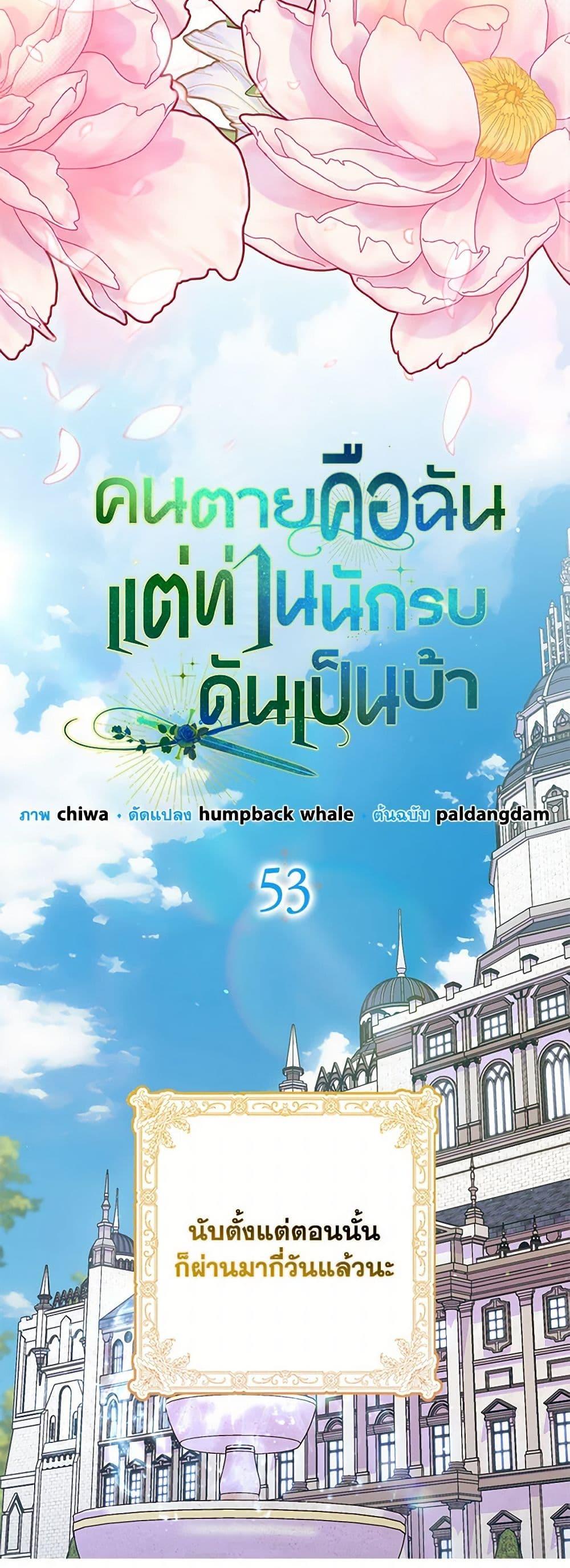 Manga-lc-com อ่านมังงะ อ่านการ์ตูน ออนไลน์ ฟรี I’m Dead, But the Hero Went Crazy ตอนที่ 1 2 3 4 5 6 7 8 9 10 11 12 13 14 ฟรี ไม่มีโฆษณา Manga-lc - อ่าน มังงะ อ่าน การ์ตูน ออนไลน์ อ่านมังงะ ฟรี