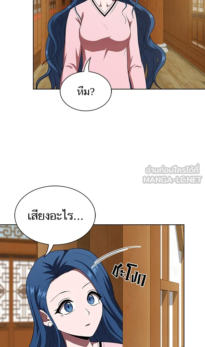 ผู้เล่นขั้นเทพแห่งหอคอยฝึกสอน ตอนที่ 116 รูปที่ 30