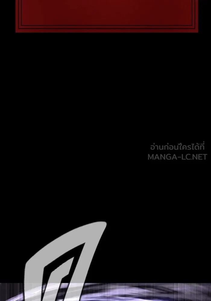 เพลเยอร์นักกินเหล็ก ตอนที่ 20 รูปที่ 159