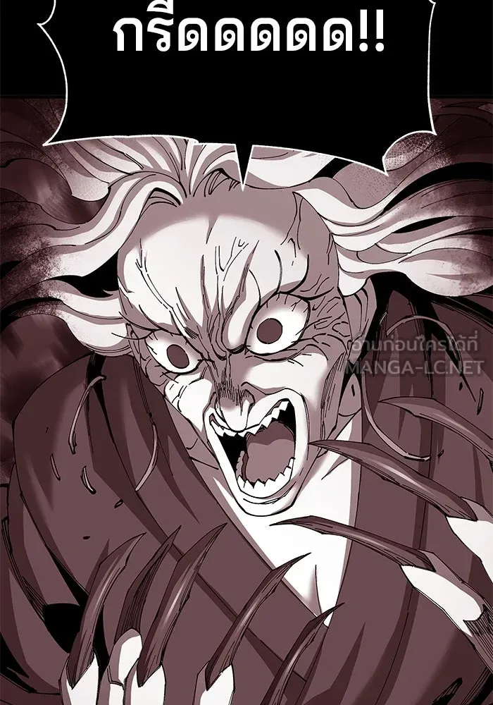 คุณปู่จอมยุทธกับหลานสาวสุดแกร่ง ตอนที่ 76 รูปที่ 90