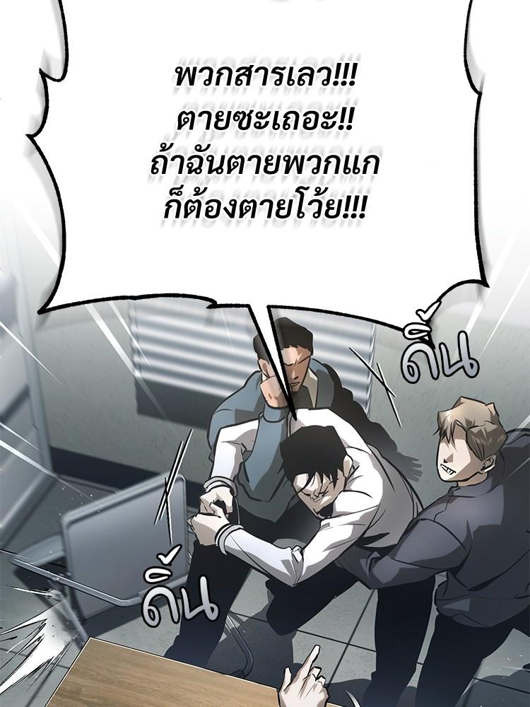 Doujin-Lc- อ่าน โดจิน มังฮวา เกาหลี ญี่ปุ่น จีน แปลไทย Devil Returns To School Days ตอนที่ 1 2 3 4 5 6 7 8 9 10 11 12 13 14 ฟรี ไม่มีโฆษณา อ่าน โดจิน Manhwa เกาหลี ญี่ปุ่น จีน เรามีครบ คัดมาให้เน้นๆ โดจิน 18+ รับประกันความฟินโดย  Doujin Lc