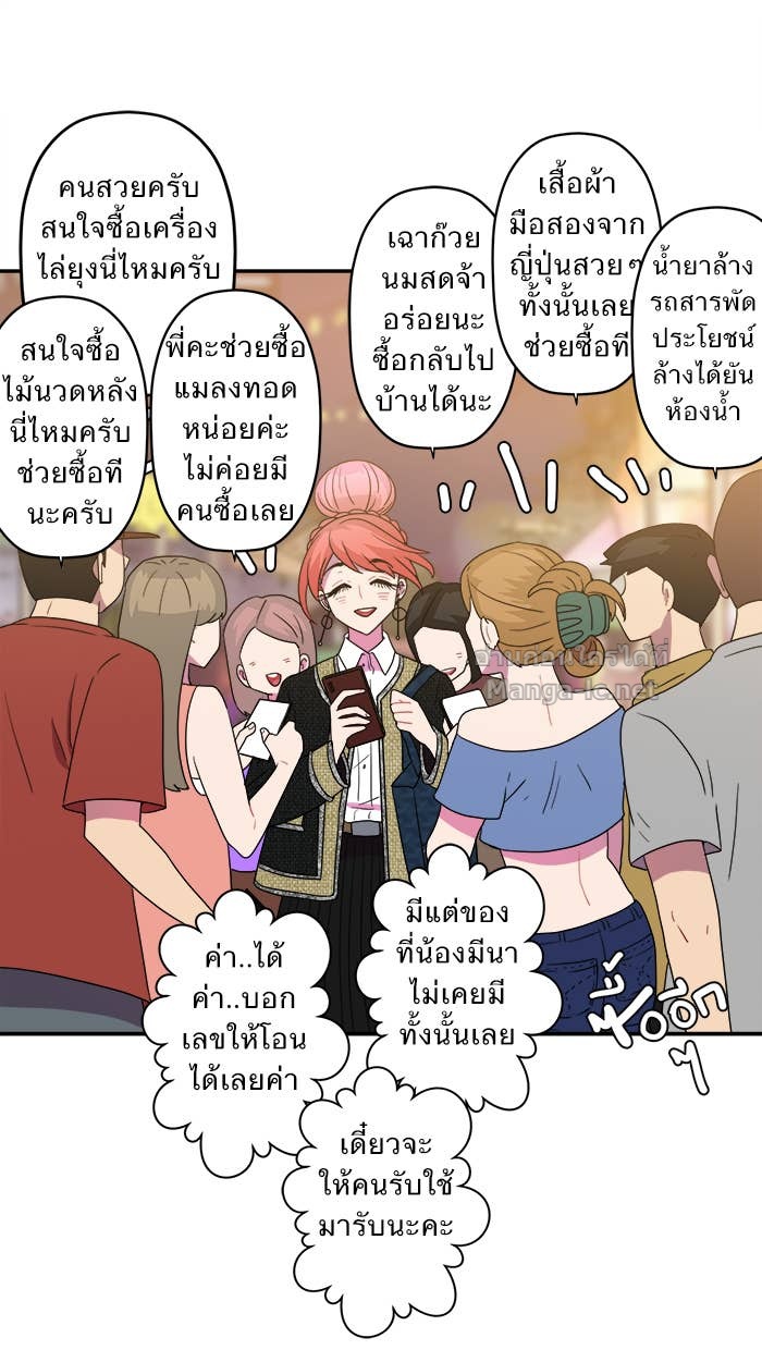 Doujin-Lc- อ่าน โดจิน มังฮวา เกาหลี ญี่ปุ่น จีน แปลไทย Take My Money รักนี้...มีเปย์ ตอนที่ 1 2 3 4 5 6 7 8 9 10 11 12 13 14 ฟรี ไม่มีโฆษณา อ่าน โดจิน Manhwa เกาหลี ญี่ปุ่น จีน เรามีครบ คัดมาให้เน้นๆ โดจิน 18+ รับประกันความฟินโดย Doujin Lc