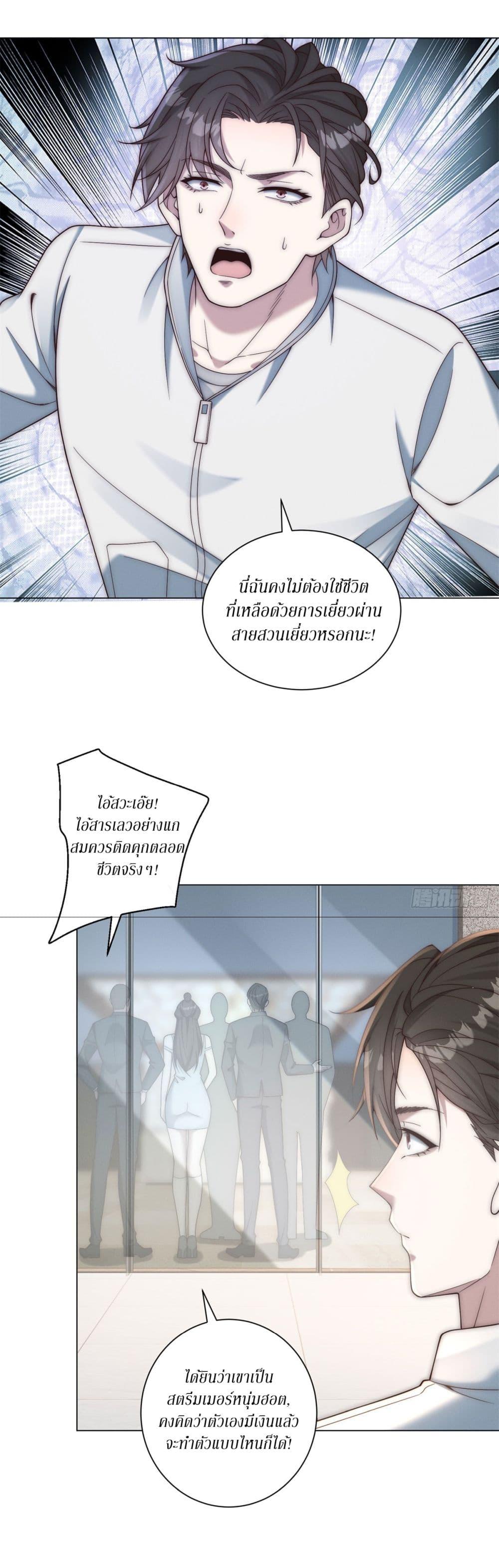 Manga-lc-com อ่านมังงะ อ่านการ์ตูน ออนไลน์ ฟรี Dominating With the Price Collapse System ตอนที่ 1 2 3 4 5 6 7 8 9 10 11 12 13 14 ฟรี ไม่มีโฆษณา Manga-lc - อ่าน มังงะ อ่าน การ์ตูน ออนไลน์ อ่านมังงะ ฟรี