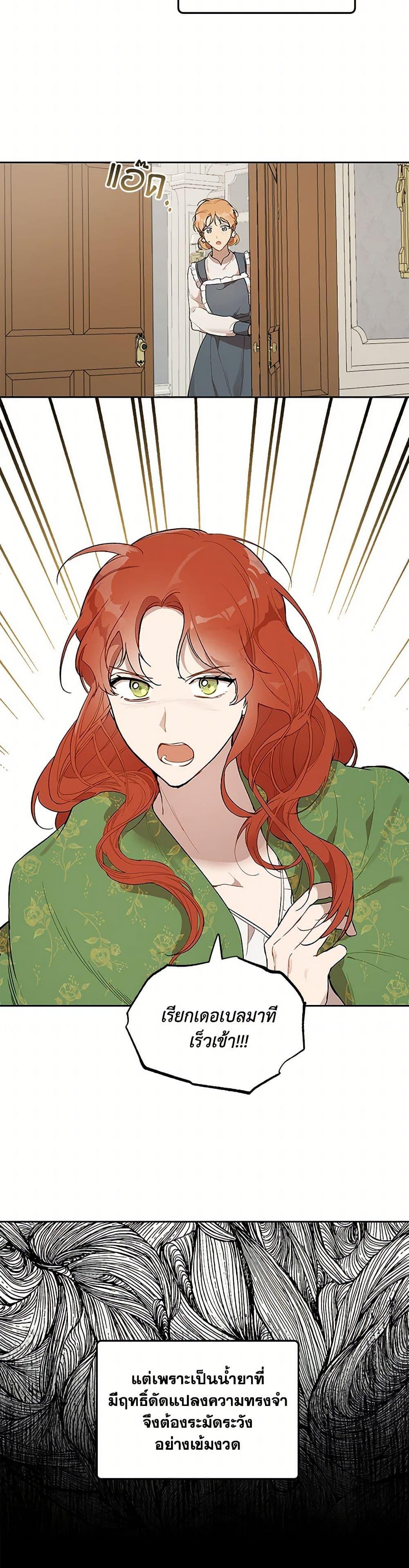 Manga-lc-com อ่านมังงะ อ่านการ์ตูน ออนไลน์ ฟรี It Was All a Mistake ตอนที่ 1 2 3 4 5 6 7 8 9 10 11 12 13 14 ฟรี ไม่มีโฆษณา Manga-lc - อ่าน มังงะ อ่าน การ์ตูน ออนไลน์ อ่านมังงะ ฟรี