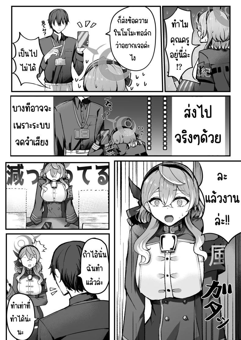 Doujin-Lc- อ่าน โดจิน มังฮวา เกาหลี ญี่ปุ่น จีน แปลไทย แค่เรา2ในออฟฟิศ [Sanji Gashi (Kuroae San)] Shitsumushitsu ni wa Futari dake (Blue Archive) ตอนที่ 1 2 3 4 5 6 7 8 9 10 11 12 13 14 ฟรี ไม่มีโฆษณา อ่าน โดจิน Manhwa เกาหลี ญี่ปุ่น จีน เรามีครบ คัดมาให้เน้นๆ โดจิน 18+ รับประกันความฟินโดย  Doujin Lc