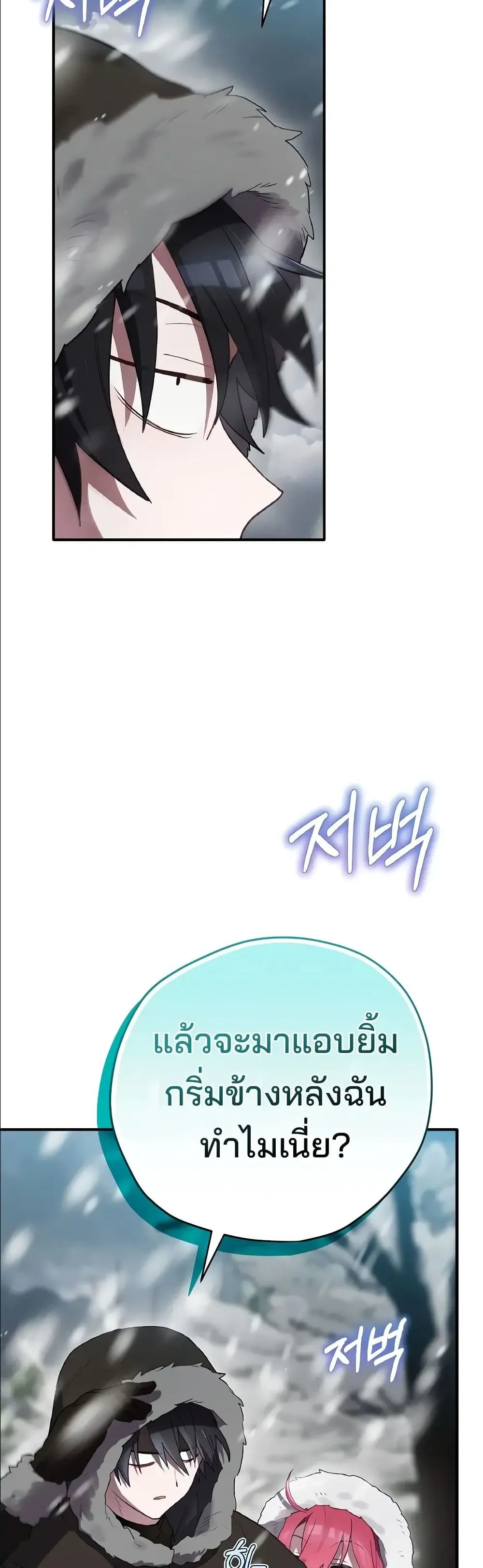 Manga-lc-com อ่านมังงะ อ่านการ์ตูน ออนไลน์ ฟรี Ending Maker ตอนที่ 1 2 3 4 5 6 7 8 9 10 11 12 13 14 ฟรี ไม่มีโฆษณา Manga-lc - อ่าน มังงะ อ่าน การ์ตูน ออนไลน์ อ่านมังงะ ฟรี