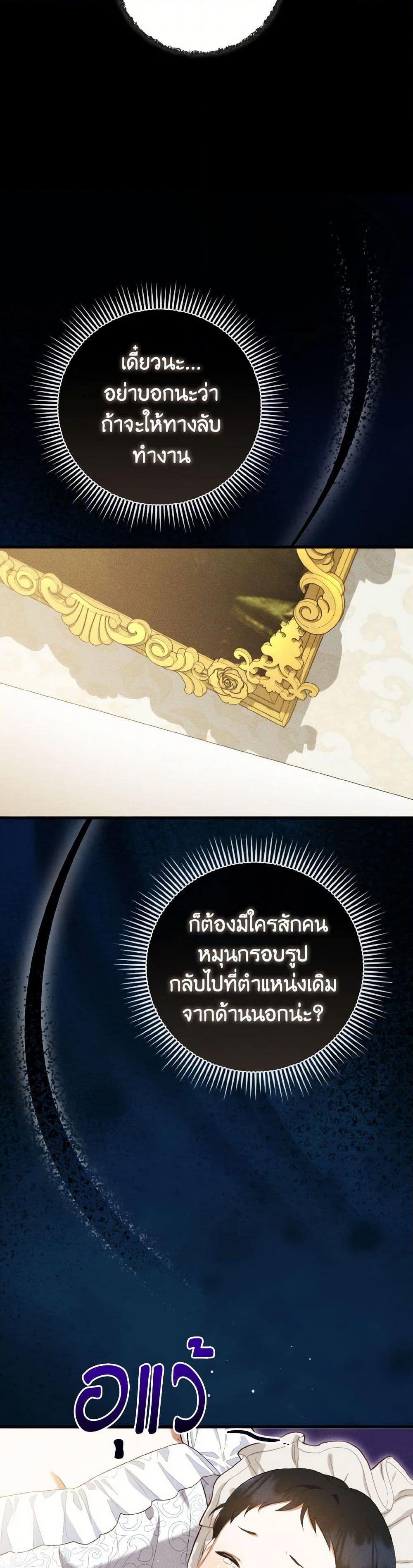 Manga-lc-com อ่านมังงะ อ่านการ์ตูน ออนไลน์ ฟรี I Saw the Future With the Killer Grand Duke ตอนที่ 1 2 3 4 5 6 7 8 9 10 11 12 13 14 ฟรี ไม่มีโฆษณา Manga-lc - อ่าน มังงะ อ่าน การ์ตูน ออนไลน์ อ่านมังงะ ฟรี