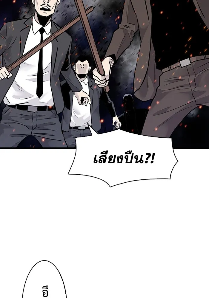 มีนา เกิดมาล่า ตอนที่ 54 รูปที่ 29