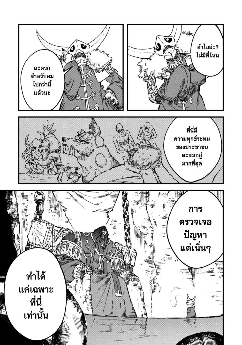 Manga-lc-com อ่านมังงะ อ่านการ์ตูน ออนไลน์ ฟรี Yuusha ni Haiboku shita Maou-sama wa Kaerizaku Tame ni Mamono Guild wo Tsukuru Koto ni Shimashita ตอนที่ 1 2 3 4 5 6 7 8 9 10 11 12 13 14 ฟรี ไม่มีโฆษณา Manga-lc - อ่าน มังงะ อ่าน การ์ตูน ออนไลน์ อ่านมังงะ ฟรี