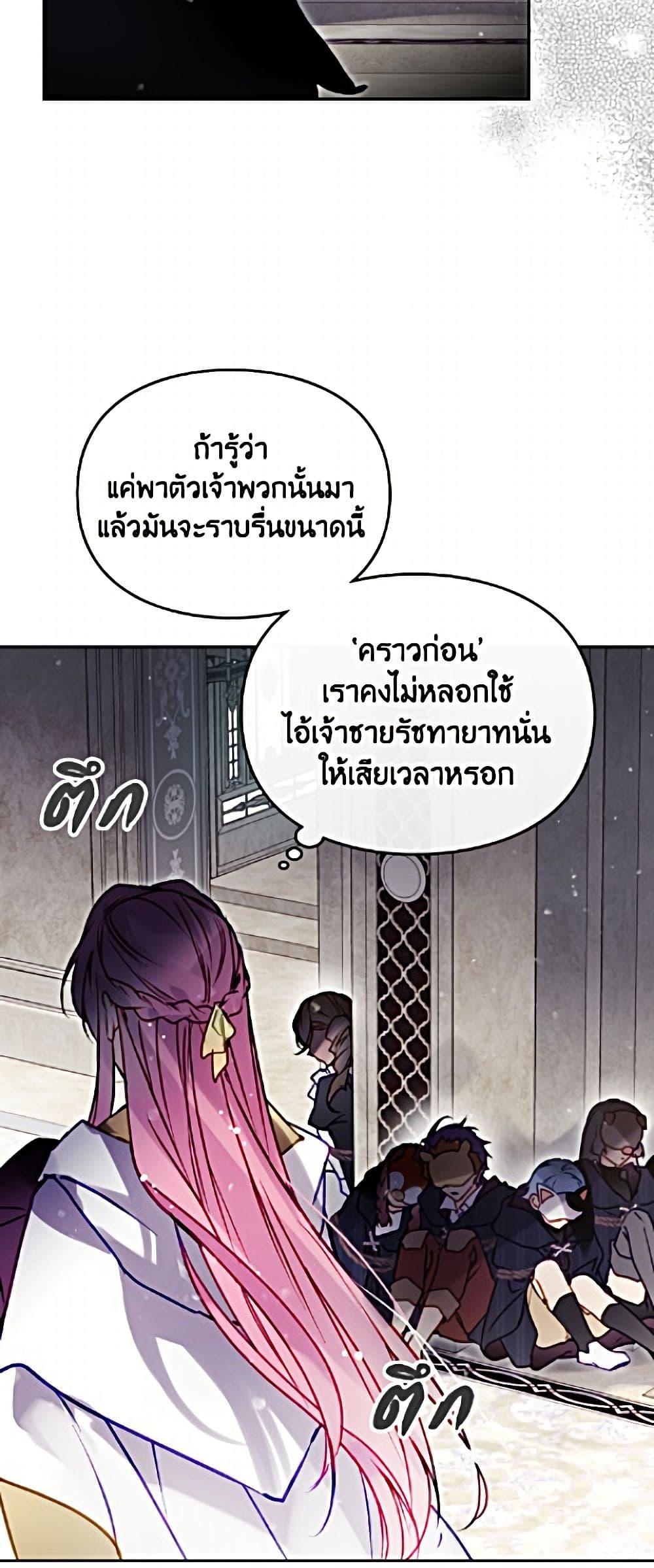 Manga-lc-com อ่านมังงะ อ่านการ์ตูน ออนไลน์ ฟรี Death Is The Only Ending For The Villainess ตอนที่ 1 2 3 4 5 6 7 8 9 10 11 12 13 14 ฟรี ไม่มีโฆษณา Manga-lc - อ่าน มังงะ อ่าน การ์ตูน ออนไลน์ อ่านมังงะ ฟรี