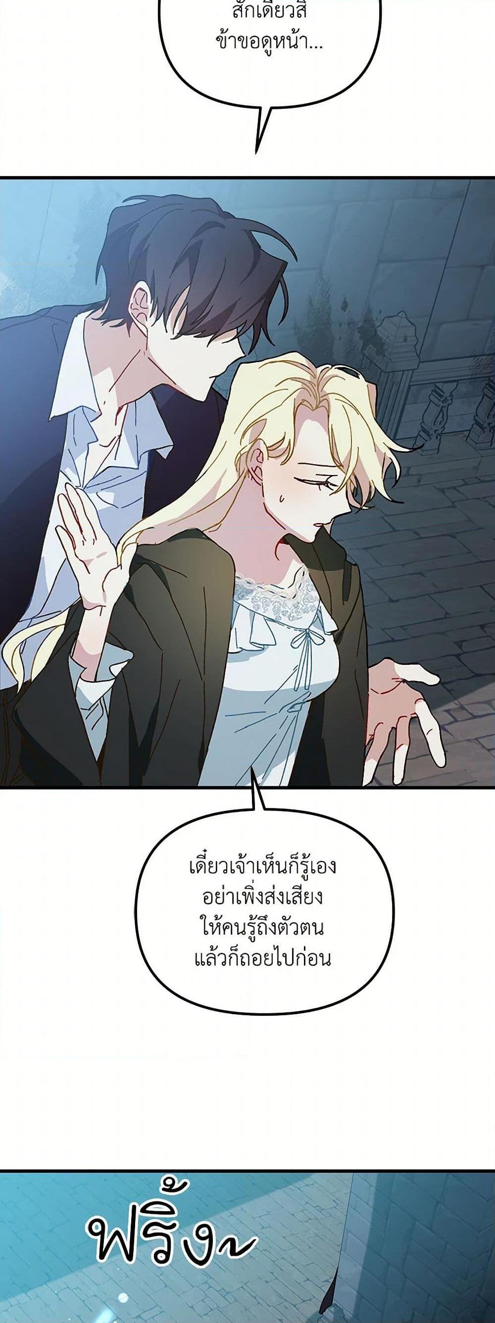 Manga-lc-com อ่านมังงะ อ่านการ์ตูน ออนไลน์ ฟรี The Princess Pretends to Be Crazy ตอนที่ 1 2 3 4 5 6 7 8 9 10 11 12 13 14 ฟรี ไม่มีโฆษณา Manga-lc - อ่าน มังงะ อ่าน การ์ตูน ออนไลน์ อ่านมังงะ ฟรี