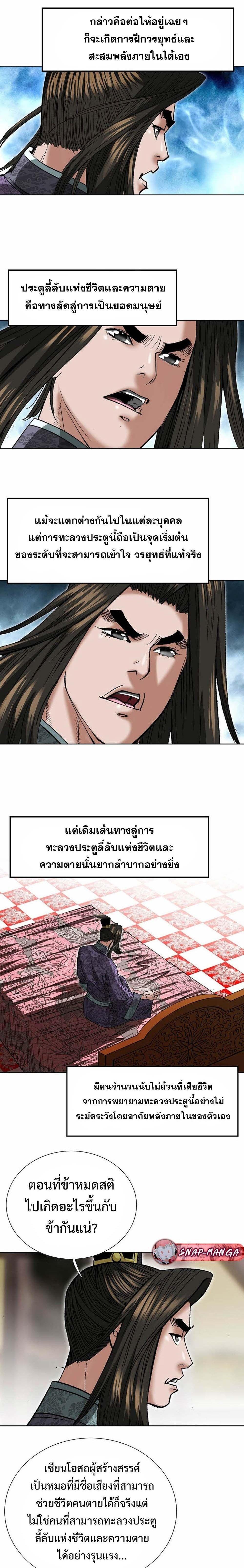 Manga-lc-com อ่านมังงะ อ่านการ์ตูน ออนไลน์ ฟรี Biography of a Novice Warrior ตอนที่ 1 2 3 4 5 6 7 8 9 10 11 12 13 14 ฟรี ไม่มีโฆษณา Manga-lc - อ่าน มังงะ อ่าน การ์ตูน ออนไลน์ อ่านมังงะ ฟรี