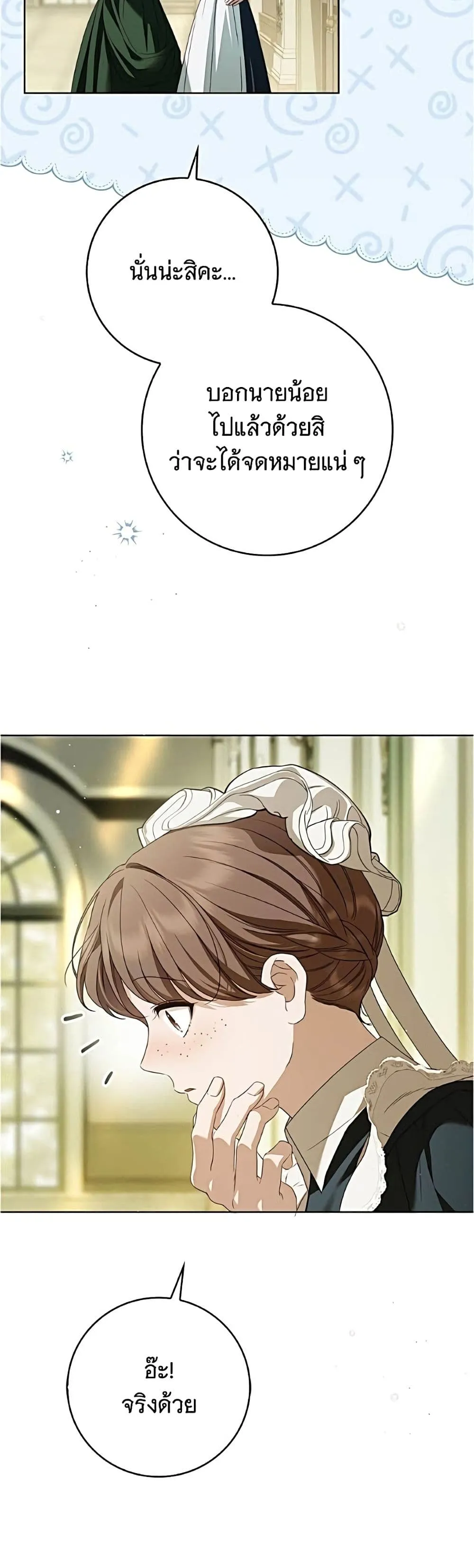 Manga-lc-com อ่านมังงะ อ่านการ์ตูน ออนไลน์ ฟรี The Count’s Secret Maid ตอนที่ 1 2 3 4 5 6 7 8 9 10 11 12 13 14 ฟรี ไม่มีโฆษณา Manga-lc - อ่าน มังงะ อ่าน การ์ตูน ออนไลน์ อ่านมังงะ ฟรี